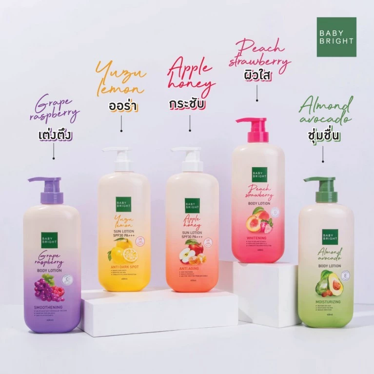 BABY BRIGHT บอดี้โลชั่น 450ML เบบี้ไบร์ท