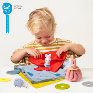 Taf Toys มีอะไรอยู่ข้างในห่อผ้า? Peek A Boo What's Inside ของเล่นเสริมพัฒนาการ 18 เดือน ขึ้นไป รูปที่ 2