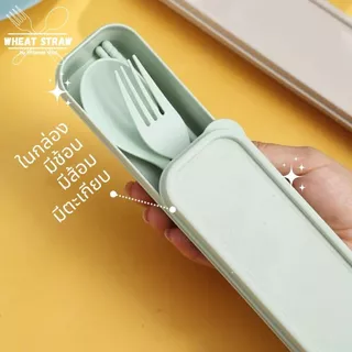 [set] ชุดช้อนส้อม+ตะเกียบ พร้อมกล่อง ขนาดพกพา มี 4 สี Spoon Fork Chopsticks Set น้ำหนักเบา พกพาสะดวก ปลอดภัย