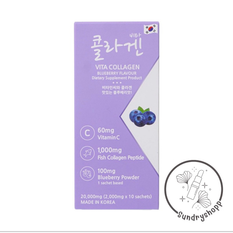 memberk ไวต้า คอลลาเจน รสบลูเบอร์รี่ 10ซอง