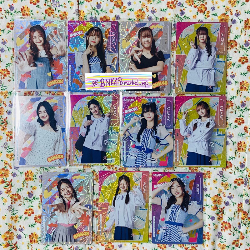 การ์ด Rare BNK48 รุ่น 4