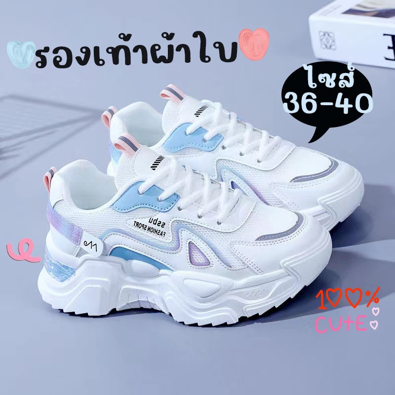 minoshop พร้อมส่ง รองเท้าผ้าใบ 3 สี แถบกากเพชรเรืองแสง งานสวยมาก