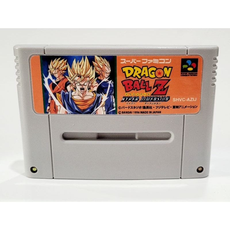 ตลับรีโปร [Repro] [SFC] Dragon Ball Z - Hyper Dimension Easy Move  SA-1 (HACKED) Super Famicom