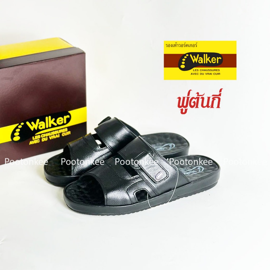Walker รองเท้าแตะหนังแท้ วอร์คเกอร์ รุ่น M1227 หนังแท้ สีดำ ไซส์ 40-45