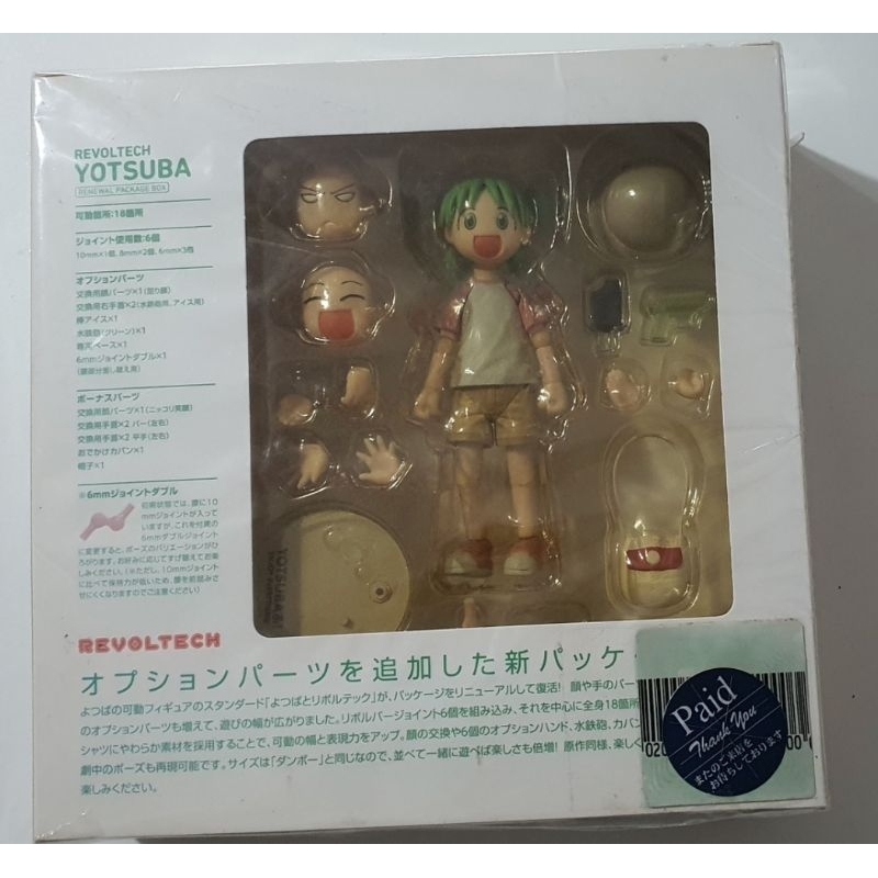 revoltech yotsuba renewal package box