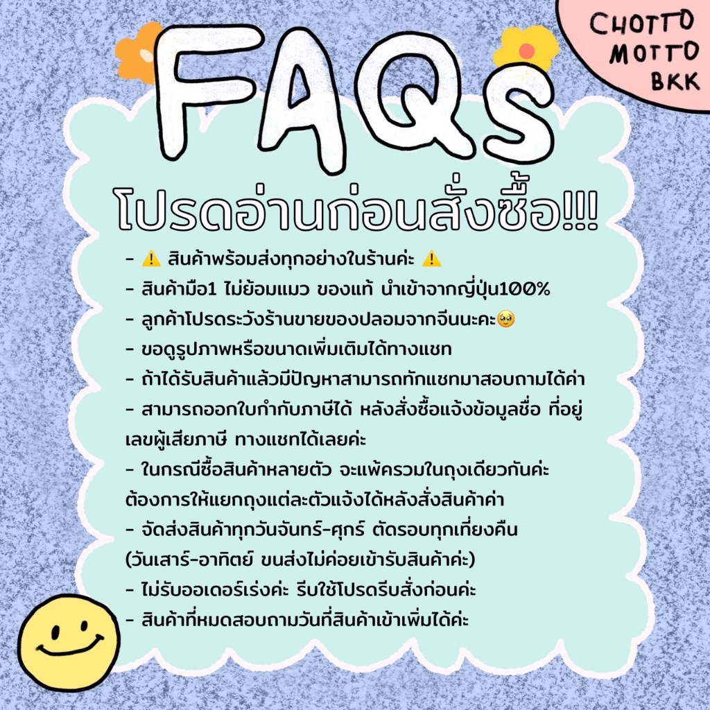 ที่ติดรองเท้า aquarium jibbitz สัตว์น้ำ
