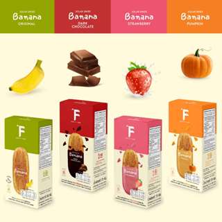 Hillkoff : Solar Dried Banana กล้วยตากเคลือบช็อคโกแลต รสชาติ…