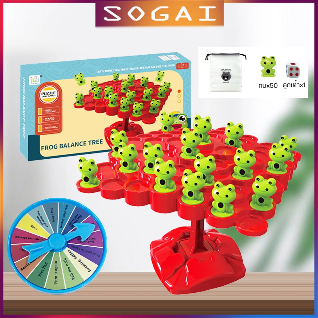 กบสมดุล ต้นไม้ เกมการศึกษา เกมการแข่งขัน ของขวัญสำหรับเด็ก Montessori