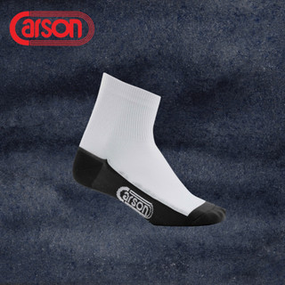 Carson ถุงเท้านักเรียนคาร์สัน Anti-Bacteria ข้อสั้น สีขาวพื้นเทา Nylon