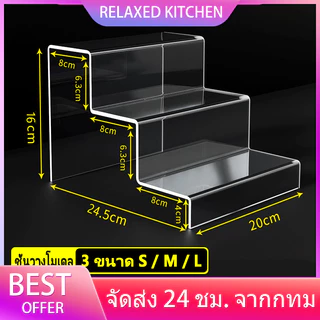 ชั้นวางโมเดล ชั้นวางของอะคริลิค ต่อเนื่อง 3 ชั้น หนา 3มิล S/M/L กว้าง80mm ชั้นวางอะคริลิคใส Display Stand ตู้โมเดล