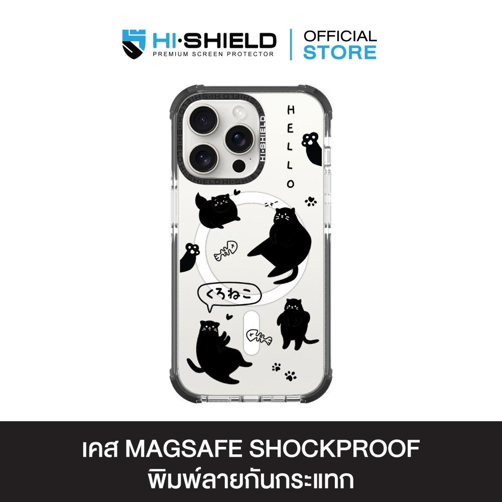 HI-SHIELD Magsafe Shockproof Case รุ่น Black cat [iPhone17/iPhone16/iPhone15/iPhone14] - เคสแม่เหล็กกันกระแทก