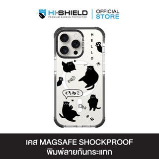 HI-SHIELD Magsafe Shockproof Case รุ่น Black cat [iPhone17/i…