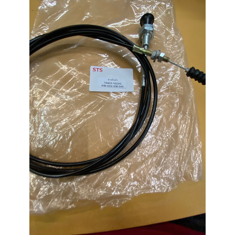 สายดึงดับเครื่องHINO  KM-505-545ความยาว327cm