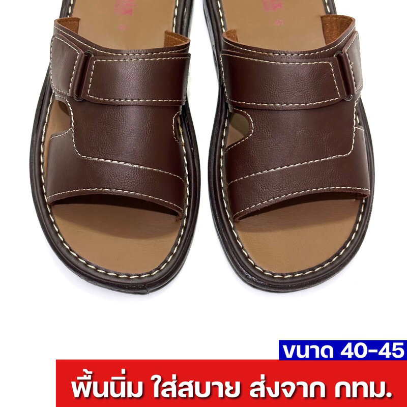 รองเท้าแตะผู้ชาย หนังนิ่ม พื้นนิ่ม