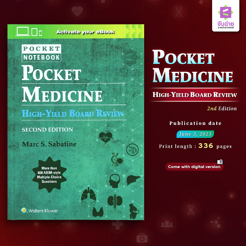 Pocket Medicine High-Yield Board Review 2nd Edition