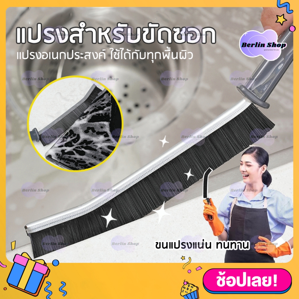 แปรงทำความสะอาด อเนกประสงค์ ขนาดเล็ก พกพาง่าย สำหรับขัดพื้นแบบแข็ง Hard Bristle Crevice Cleaning Brush