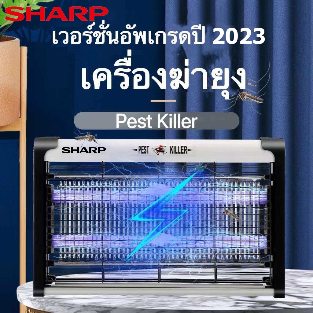 Sharp ที่ดักยุง ไฟไล่ยุง ดักยุง กันยุงไฟฟ้า ดักยุงไฟฟ้า กําจัดยุง ยุง ไฟLEDไฟล่อแมลง 360กริดไฟฟ้าองศา เครื่องดักยุงไฟฟ้า
