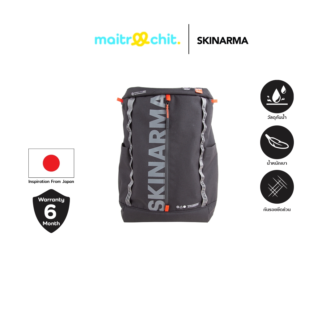 SKINARMA รุ่น Backpack Fardel กระเป๋าเป้