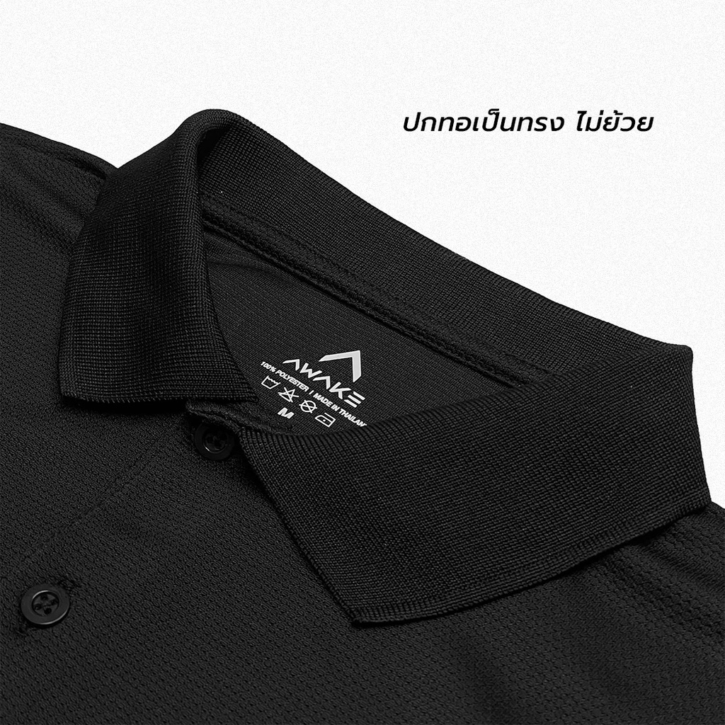 AWAKE เสื้อคอปกโปโลสีพื้น4-6 XL POLO ACTIVE