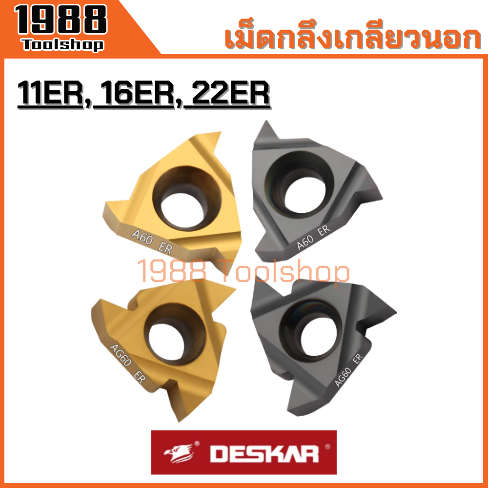 11ER 16ER 22ER LDA LDC เม็ดกลึงเกลียวนอก มีดกลึง เม็ดมีดคาร์ไบด์ เกลียวตัวผู้ ER MMT Carbide Inserts CNC Lathe Inserts