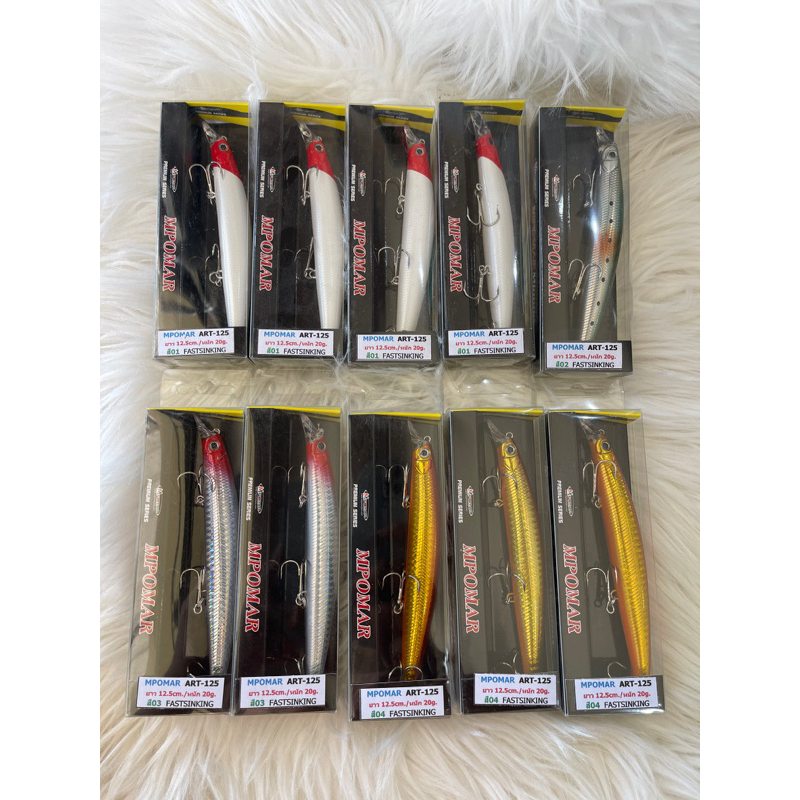 เหยื่อปลอม เหยื่อตกปลา MPOMAR ART-125 ยาว 12.5cm./หนัก20g.