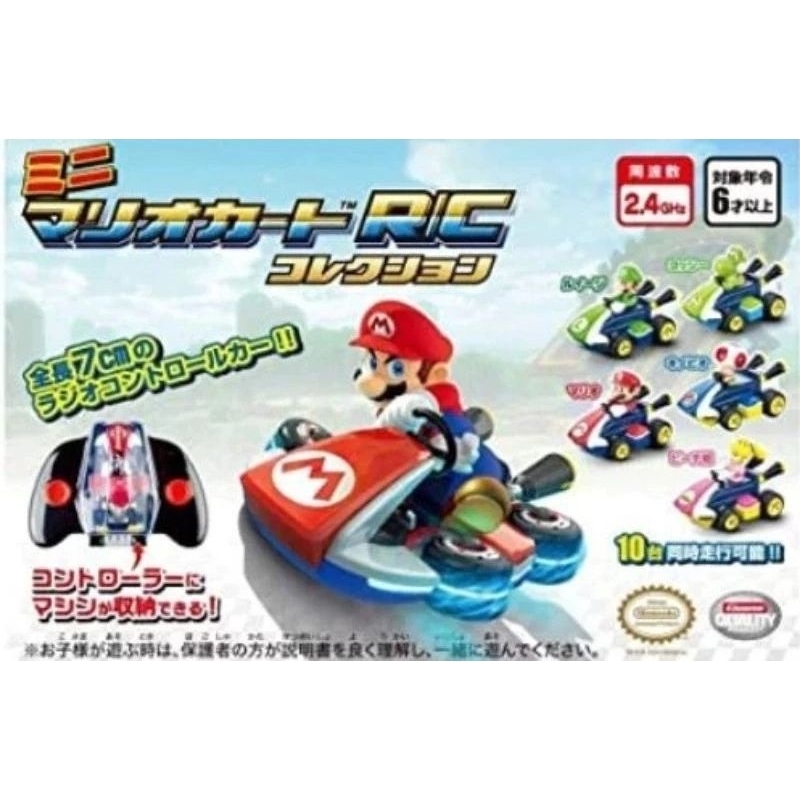 🇯🇵 Mario​ Kart​ Mini​ Kyosho​ Egg R/C​ รถบังคับไร้สายมาริโอ้