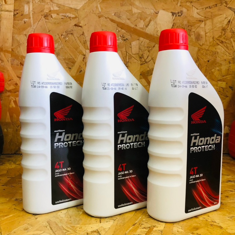 น้ำมันเครื่อง Honda 4T (ฝาแดง) 0.7L
