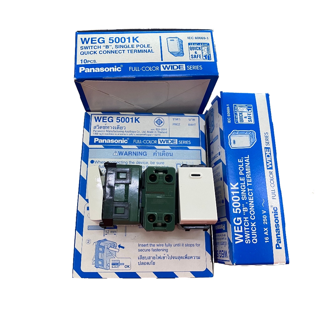 สวิตช์ทางเดียว WEG5001K Panasonic สีขาว