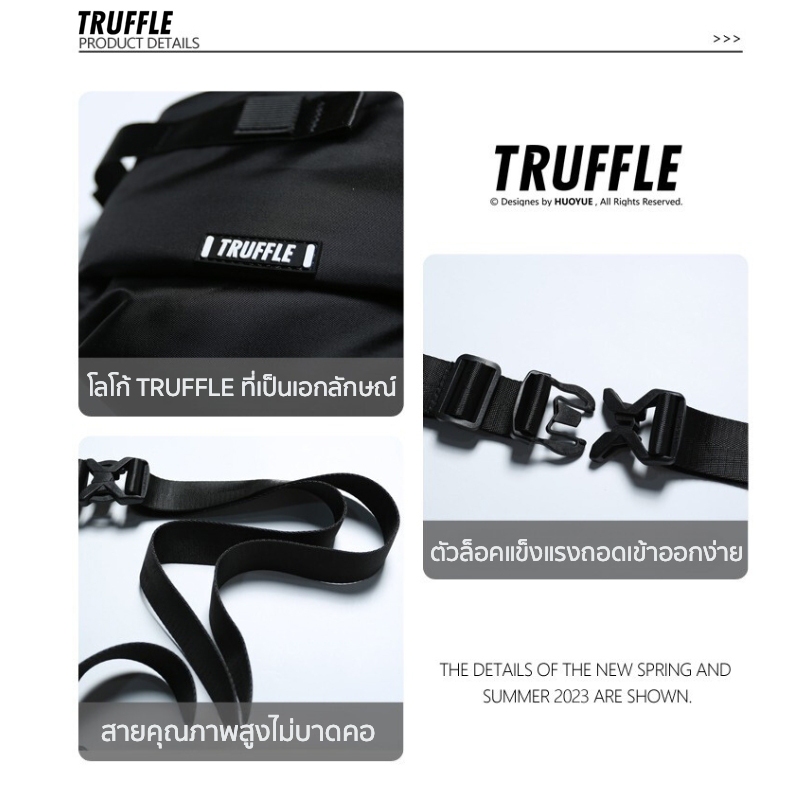 Truffle Crossbody Bag กระเป๋าคาดอก สำหรับ Smartphone, iPhone, Samsung, Huawei, iPad Mini, Nintendo Switch