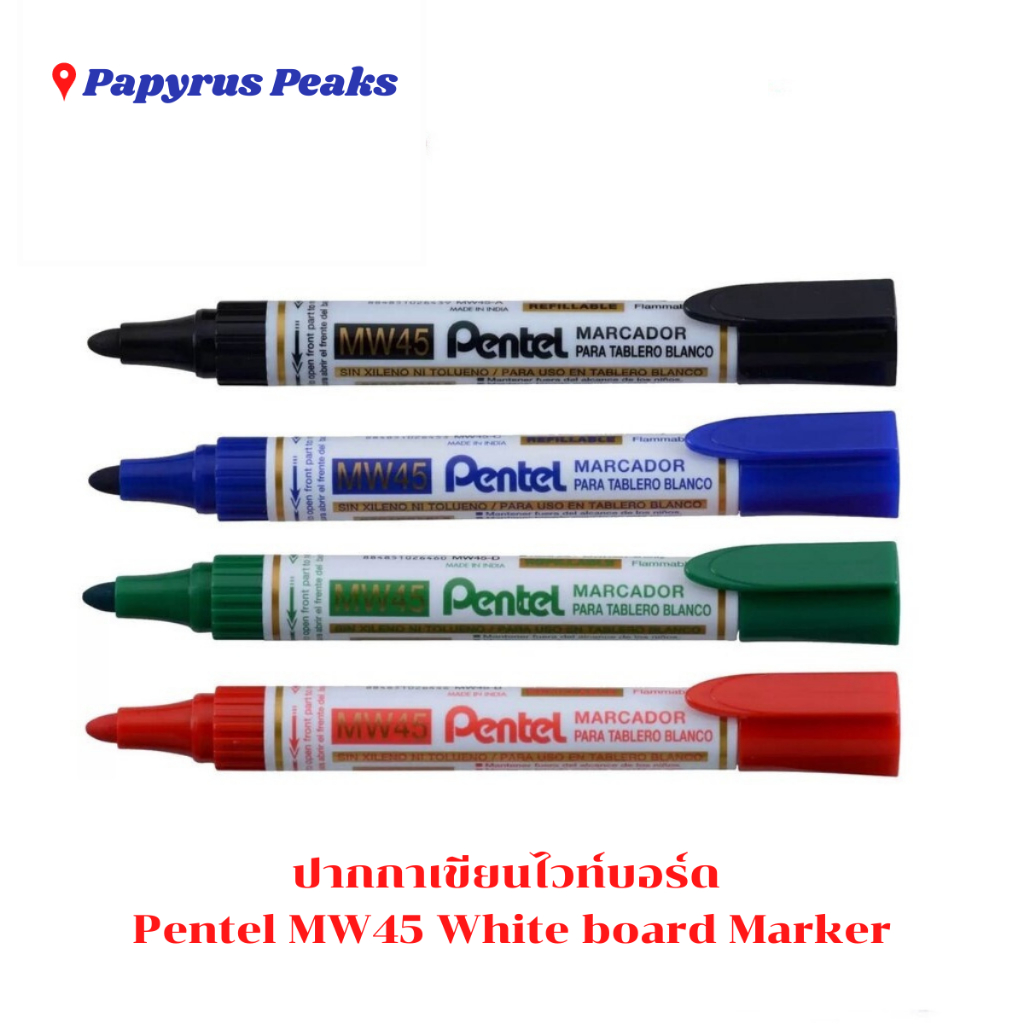 (กดติดตาม ลดเพิ่ม) ปากกาเขียนไวท์บอร์ด Pentel MW45 WHITEBOARD หัวกลม