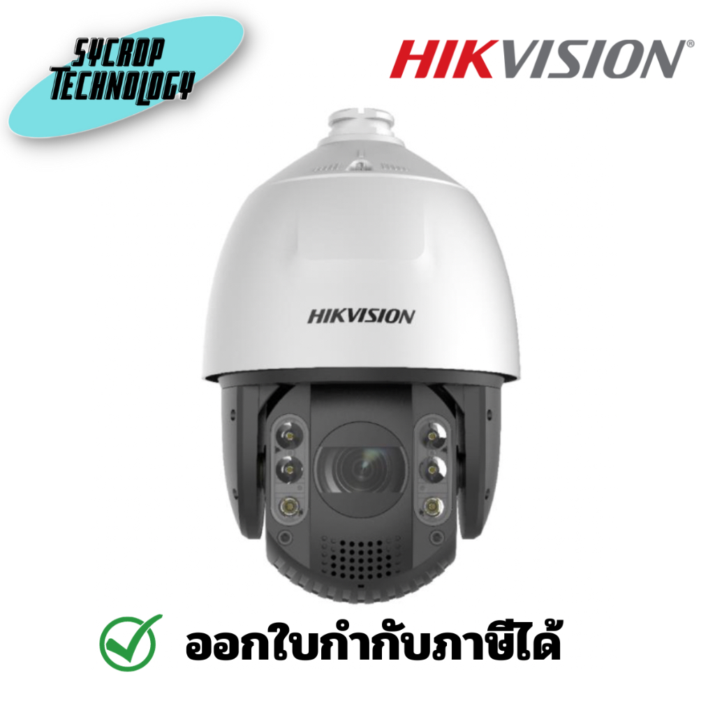 กล้องวงจรปิด Hikvision DS-2DE7A432IW-AEB(T5) Acusense Speed Dome 4MP Hi-PoE ประกันศูนย์ เช็คสินค้าก่