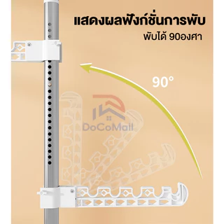 DC [สไตล์มินิมอล] ราวตากผ้า ราวเเขวนผ้า ราวมินิมอล ชั้นวางของ บาร์เดี่ยว โครงเหล็ก รับน้ำหนักได้ 20+kg พร้อมส่ง++