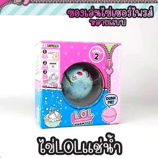 ของเล่นไข่เซอร์ไพรส์ลูกใหญ่ ไข่เซอร์ไพส์ทุกแบบ(ไม่มีกล่อง)