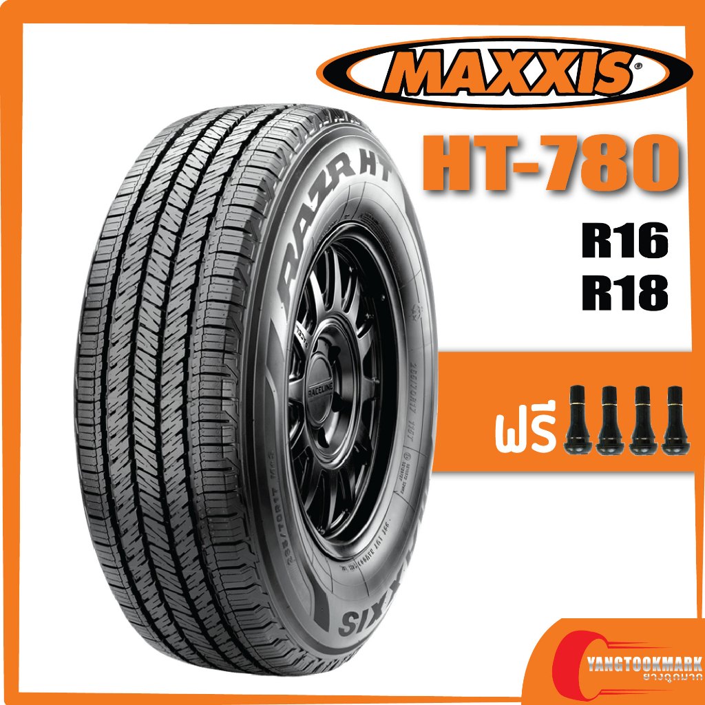 MAXXIS HT-780 ขนาด	245/70R16 265/70R16 265/60R18 ยางใหม่ปี 2023