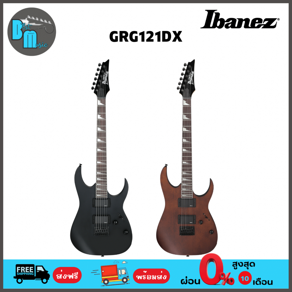 Ibanez GRG121DX กีต้าร์ไฟฟ้า