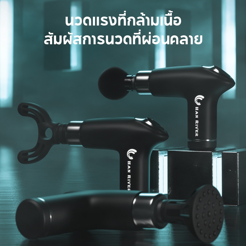 ปืนนวดกล้ามเนื้อพร้อมไฟ LED สั่นไร้สาย ปรับแรงได้ 12 ระดับ เครื่องนวดบรรเทาอาการปวดกล้ามเนื้อ