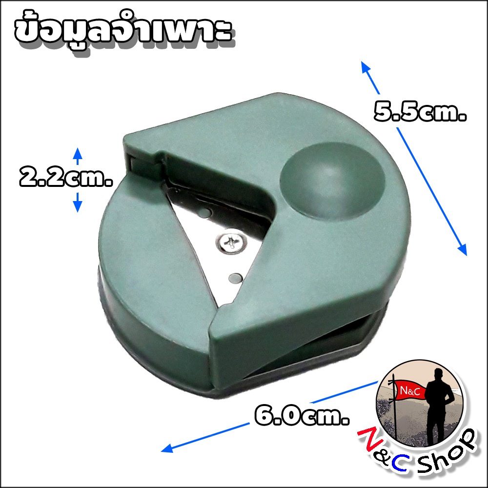 ที่ตัดมุมกระดาษ กรรไกรตัดมุมนามบัตร การ์ดอวยพร ลบมุม แบบพกพา รัศมีการตัด 4mm. สินค้าพร้อมจัดส่งในไทย - รูปที่ 3