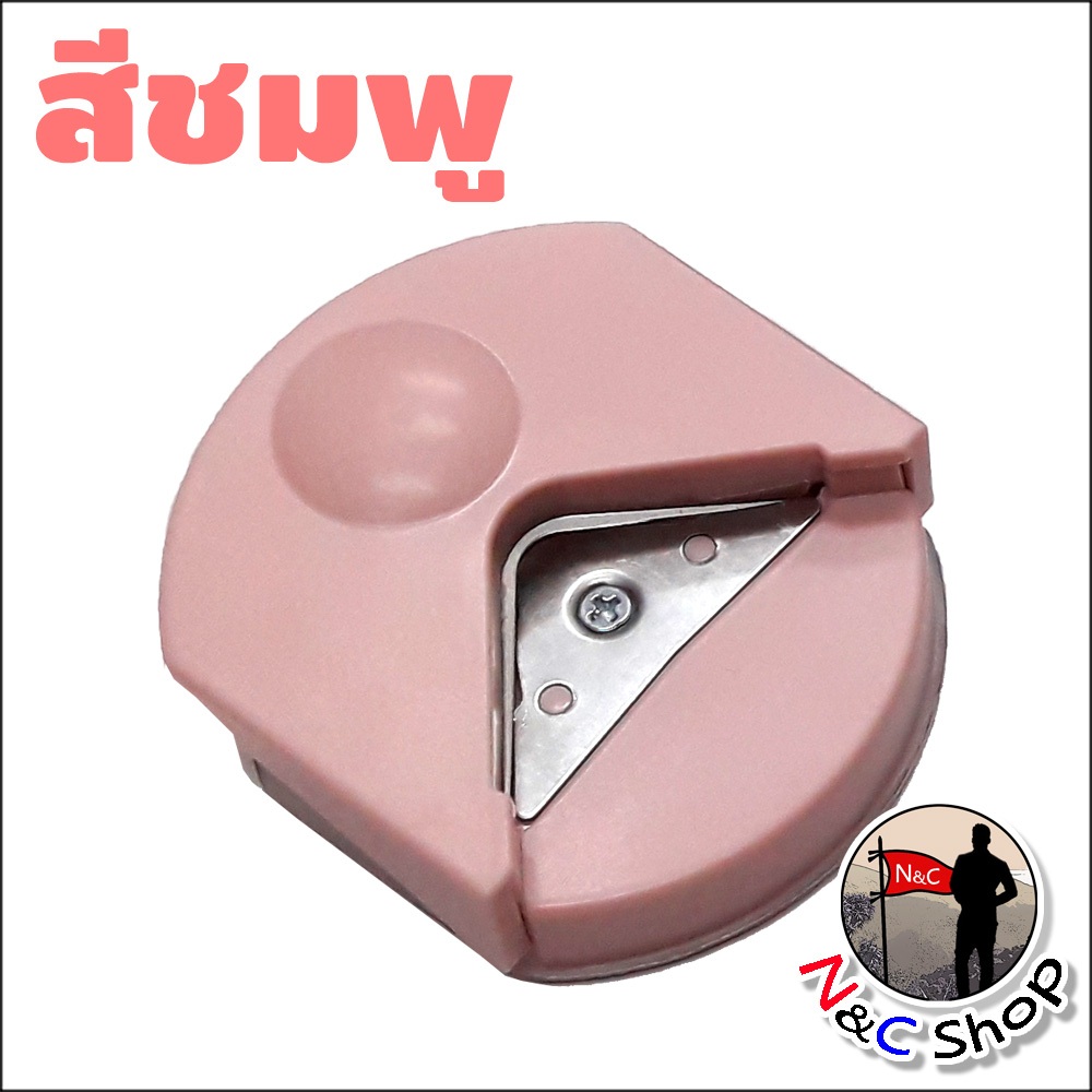 ที่ตัดมุมกระดาษ กรรไกรตัดมุมนามบัตร การ์ดอวยพร ลบมุม แบบพกพา รัศมีการตัด 4mm. สินค้าพร้อมจัดส่งในไทย - รูปที่ 5