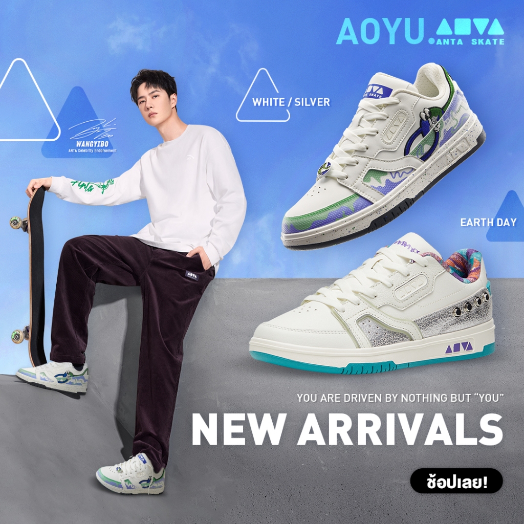 [หวัง อี้ ป๋อ] ANTA AOYU รองเท้าผ้าใบผู้หญิง รองเท้าสเก็ตบอร์ดไลฟ์สไตล์  822329231 Official Store