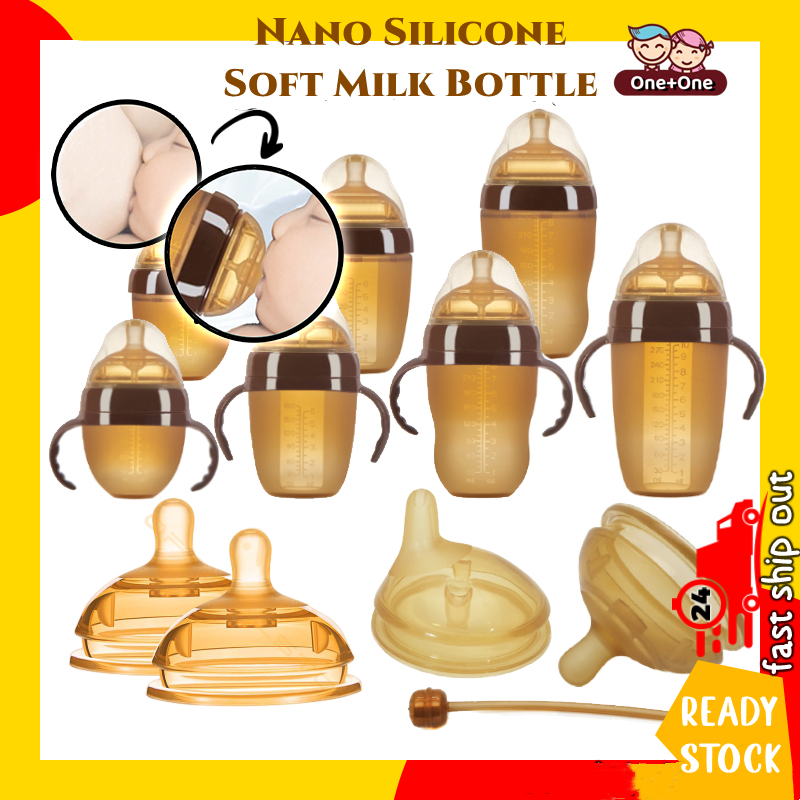 ขวดนมเด็ก ทรงคอกว้าง พร้อมจุกนมเสมือนนมมารดา Baby Feeding Bottle