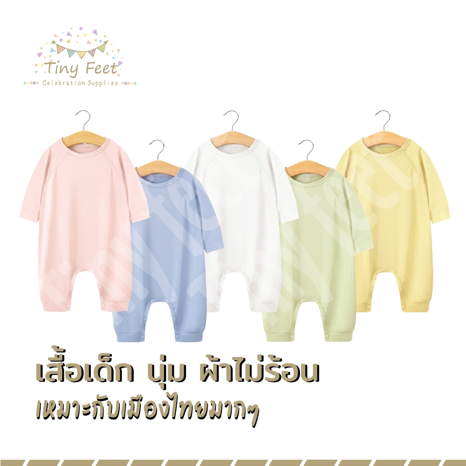 ชุดนอนเด็กเล็ก แขนสามส่วน ผ้านุ่มใส่สบาย ไม่ร้อน