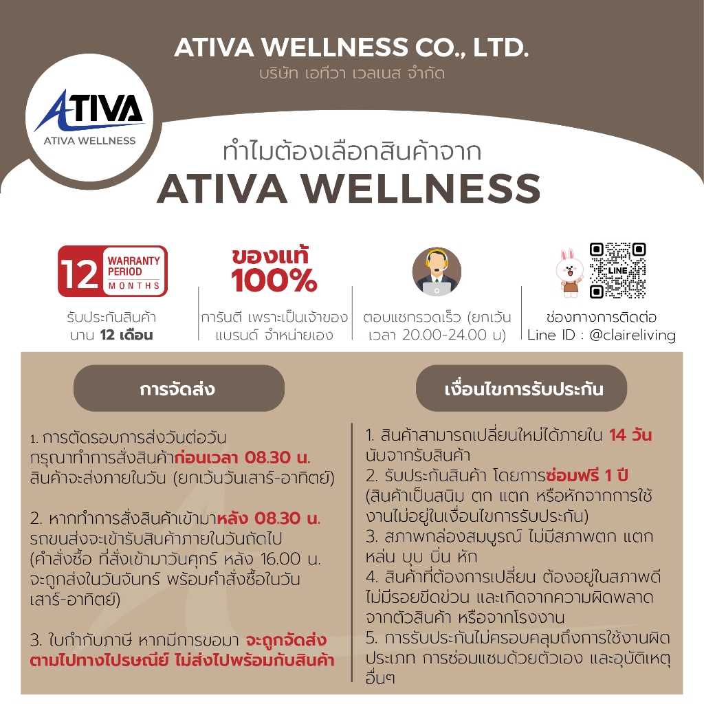 แคร์ล ธูปไฟฟ้า LED สูง28ซม ธูปไฟฟ้า 3 ดอก 