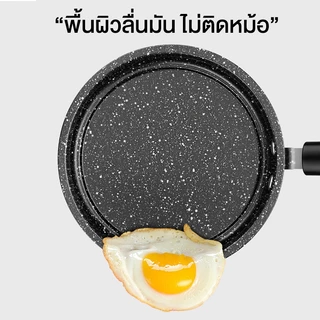 Marino Home หม้อเคลือบหินอ่อน หม้อเซรามิก มีด้ามจับ มาพร้อมฝา ขนาด 21 ซม. No.Y1877