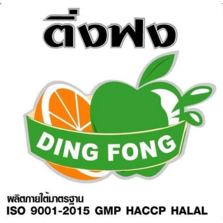 ติ่งฟง น้ำสตรอเบอรี่ (เข้มข้น สูตร 2) // PJ Shop Food and Packaging