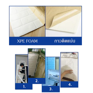 [ราคาส่วนลด ถูกที่สุด] แพ็ค 10 ชิ้น Wallpaper ติดผนัง มีกาวในตัว สติ๊กเกอร์ตกแต่ง - ลายการ์ตูนน่ารัก
