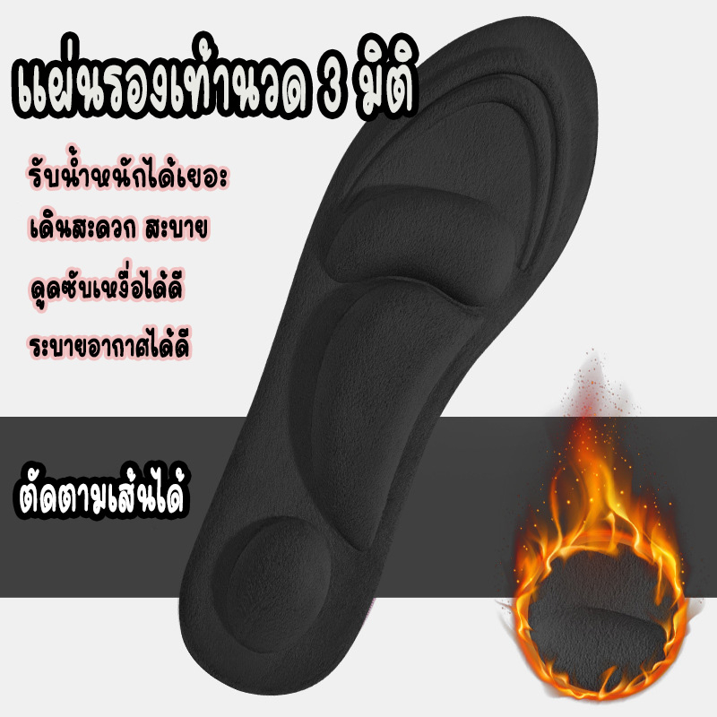แผ่นเสริมรองเท้า ผ่นกันรองเท้ากัด แผ่นเสริมพื้นรองเท้า 2 In 1 ตัดขอบได้ตามไซส์ 1คู่