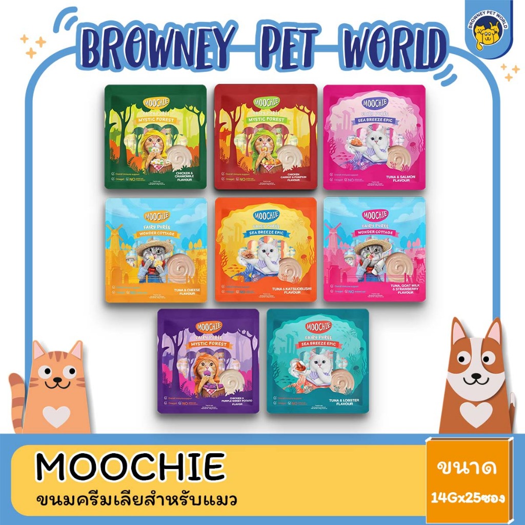 Moochie Creamy มูชี่ ขนมแมวเลีย 15gx25 ซอง