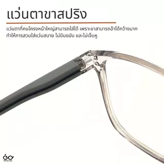 Optical Plus แว่นสายตายาว ขาสปริง แว่นตาอ่านหนังสือ ใบหน้าใหญ่สามารถใส่ได้ สินค้าส่งจากไทย 2903
