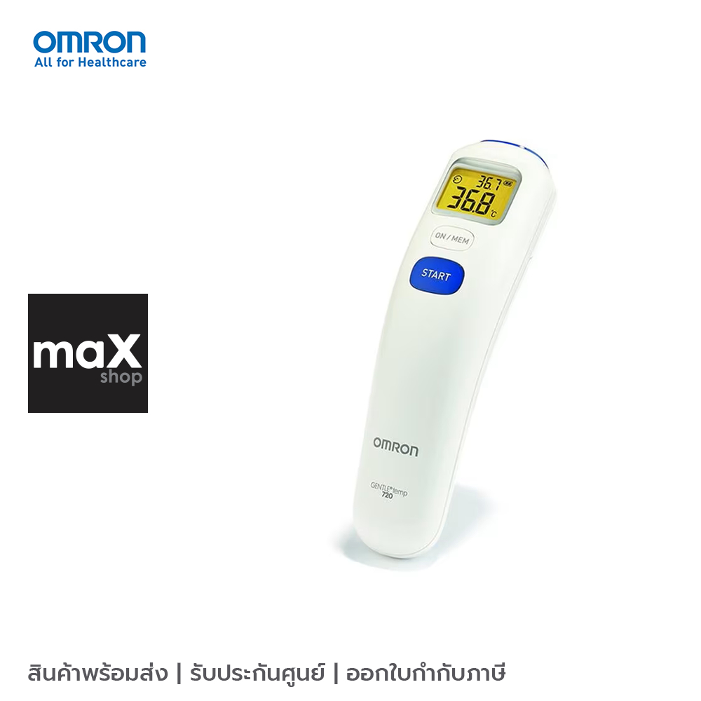 OMRON เทอร์โมมิเตอร์วัดไข้ทางหน้าผากแบบดิจิตอล Forehead Thermometer รุ่น MC-720