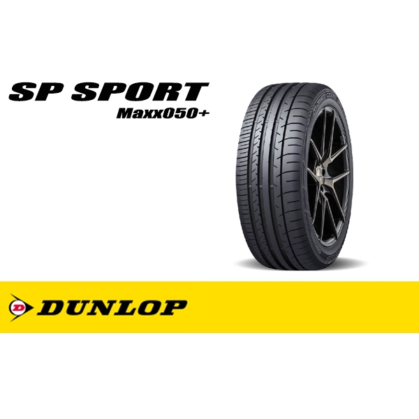 ยางรถยนต์ DUNLOP 225/45 R17 รุ่น SP SPORT MAXX050 91W (จัดส่งฟรี!!! ทั่วประเทศ)